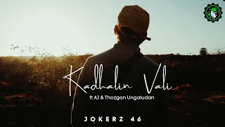 Kadhalin Vali | Breakup Whatsapp Status | Jokerz 46 | Breakup Kavidhaigal | AJ | Hari