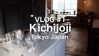 VLOG #1 吉祥寺の雑貨店やカフェ巡り Kichijoji Tokyo Japan