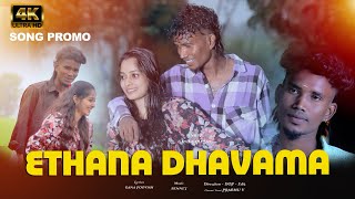 Ethana dhavama / Gana sarathi new love song/promo/4k