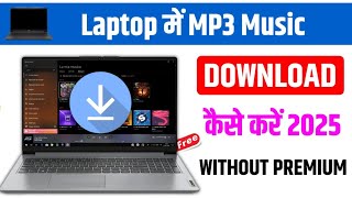 Laptop me music kaise download kare | How to download mp3 music in laptop