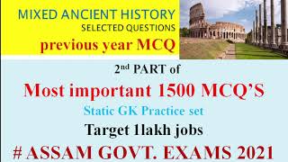 MOST IMPORTANT ANCIENT HISTORY MCQ || PNRD AND OTHER EXAMS
