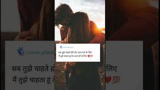 Broken heart shayeri 💔you tube shorts video#WhatsApp status 🥀sad status#shayeri status ✨
