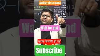 #abhinay sir ko aaya gussa ab students to gyo beta,#Bhagwan hi bacha sakta h ab students hey bhagwan