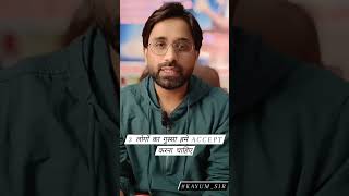 इन तीन लोगों के गुस्से का हमको बुरा नही लगाना चाहिए #motivation #kayumsir
