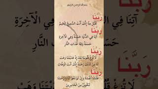 . #PowerOfDua. #NeverStopPraying