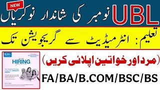 UBL Bank Jobs 2025 | Male & Female Apply Online | Complete Application Guide