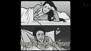 🥀❤️Bengali Best🥰 status 💙🖤video#whatsappstatusvideo#newsadbengalistatusvi#viralvideo