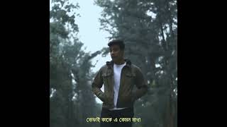 Shunno - Tanveer Evan.