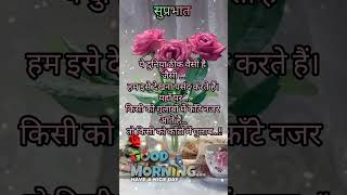Good morning #whatsappstatus #stetus #love #youtubeshorts
