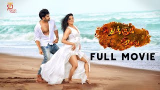 Adhukkum Maela Full Movie | Jai | Rashmi Gautam | Jhony | Suneel Kashyap | Thamizh Padam