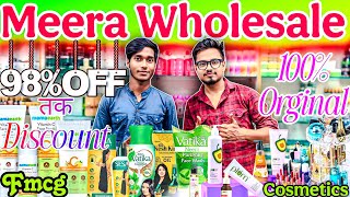 आ गया बवाल करने UpTo 98%Off on Meera wholesale || cheapest cosmetic wholesale market in delhi