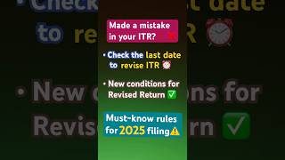 Revised Return Explained | Last date to revise | New conditions for refund 2025 #shorts