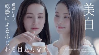 【美村里江】 アサヒ / 素肌しずく ゲル 「二人のミムラ」篇 TVCM