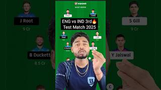 ENG vs IND dream11 prediction #dream11 #ipl  #ipl2025 #trendingreels #dhoni #rohitsharma