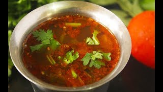 Thakkali Rasam | Kerala Style Rasam | Onam Sadhya Recipe | Easy Tomato Rasam Recipe in Kerala Style