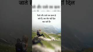 सुविचार / true lines / anmol vichar #suvichar #suvicharlrz #anmolvichar @SuvicharLRZ