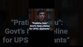 “Pratibha Setu: UPSC Failures Now Get Govt Jobs Too"