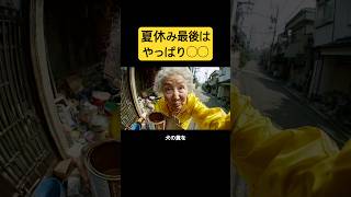 I'll be waiting above. #aivideo #ai #aivideo #aigrandma #aiyoutuber #grandma #aishorts