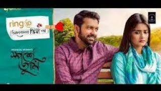 Sporshe Tumi Natok Full Song |  Tahsan Khan | Tanjin Tisha | Bangla New Natok Song |