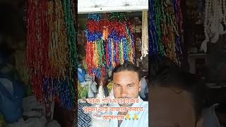 Aj shoni deber pujo bajar korchi.#shonitpurer_gaan #shonipujo #shonibarviral #@Activepulakvlog