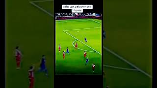 Leo Messi Best Goal #best #foryou #trending #actor #baby