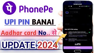 Aadhar card se UPI PIN reset kaise kare phonepe me |Phonepe UPI pin change kaise kare aadhar card se