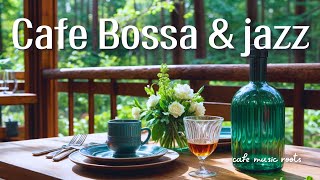 【広告なし・カフェBGM】心地いいボサノバ・ジャズ🌿｜耳から森林浴でリラックスジャズ🌿｜作業・勉強用に最適｜No Ads Bossa Nova Jazz for Relax, Study, Work