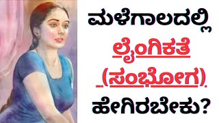 Motivational Quotes Inspirational Quote Kannada FamousQuotes