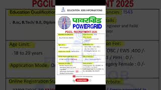 PGCIL Recruitment 2025 | New Vacancy 2025 | Education Jobs Informations #shorts