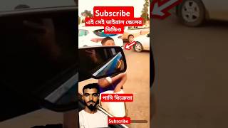 Vibehub Water selling boy #shorts #viralvideo #trending #youtubeshorts