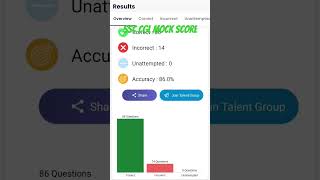 ssc cgl tier 1 mock score                               #ssc #ssccgl #cpo #chsl #mts #sscindia