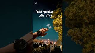 Sath kangan leke ana| Oonchi Oonchi Deewarein- status #oonchioonchideewarein
