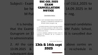 🚨 SSC CGL 2025 | 13 & 14 Sept Exam Cancelled | Official Notice #ssccgl #ssc