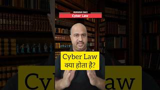 Cyber Law Explained: Understanding its Significance and Implications | LLB Course