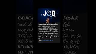cdac notification #apjobsupdates #latestnotification #cdac #latestjobnotification