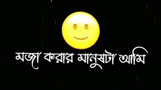 Moja korar manusta Ami 😀😭🤌Satatu Video, WhatsApp status,#sad #statusvideo #StatusVideo