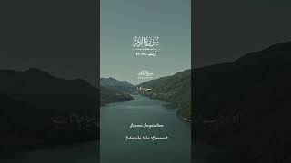 Surah zumar #islamicstatus #urdu #deenreminder #trustallah #deenvibes #allahloves #youtubeshorts