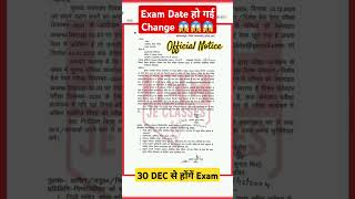 #upbteupdate #bteup_latest_news_today #bteup_news #bteupexam2024