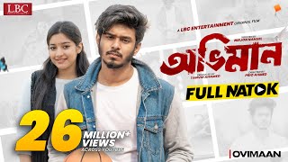 Oviman | অভিমান | Nirjon Nahuel | Fatema | Prio | Full Natok | Bangla Natok 2025 | LBC Entertainment