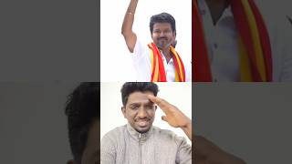 🔥🔥🔥I stand with the Vijay actors, I love him a great hero of the heart. #tvk #vijay #public #india