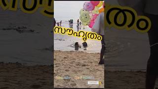 Good friend #shorts #shortvideo #increasesusbcribers #friendship #shortsvideo #increasesusberibers