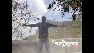 oviman 🙂 | JAHEDUL HASAN SHOHAN |