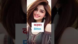 Spicy | English Speaking Practice । #Quicklearn 2.0 । #english ।