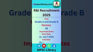 RBI Recruitment 2025 | RBI भरती 2025 | #rbi #rbirecruitment #bankrecruitment2025
