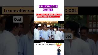 After SSC CGL TIER-1 RESULT #SSC #CIMEDY #chupkechupke