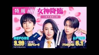 【最高の日本映画】💥🅷🅾🆃 ✅これ観なきゃ損！🎞️『一週間の恋』🎬 Full HD🔥🅷🅾🆃🔥 社会的感情映画 🔥🎬🔥‍ Full HD 2026