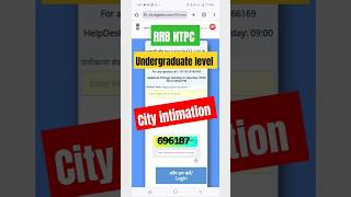 #RRBNTPC2025 #NTPCExamCity #RRBNTPCExamDate #CityIntimationSlip #NTPC2025Update #RRBExam2025