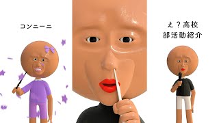 総集編6【256】ー【283】ありがとう