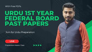 1st Year Urdu | Federal Board | Live Preparation Class