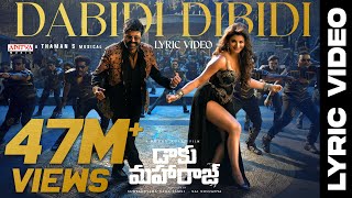Dabidi Dibidi Lyrical | Daaku Maharaaj | NBK | Urvashi Rautela | Bobby | Thaman S